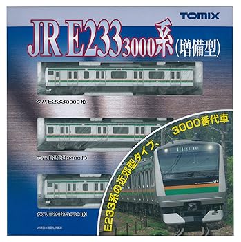 ����š�TOMIX N������ E233 3000�� ������ ���ܥ��å� A 92462 Ŵƻ�Ϸ� �ż�