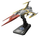 【中古】1/72 零式52型 空間艦上戦闘機 コスモゼロ アルファ1 古代機 宇宙戦艦ヤマト2199