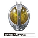 【中古】仮面ライダーウィザード ウィザードリング4食玩版 8.ファイズウィザードリング単品(3)