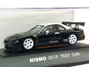 【中古】1/43 ニスモGT-R テストカー