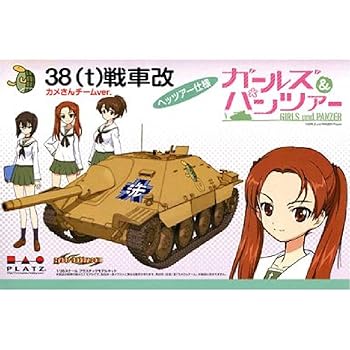 【中古】プラッツ 1/35 ガールズ&パンツァーシリーズ 38 t 戦車改 ヘッツァー仕様 カメさんチームver. プラモデル