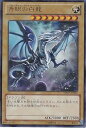 【中古】遊戯王OCG 青眼の白龍-ブルーアイズ・ホワイト・ドラゴン VJMP-JP080 Vジャンプ2013年7月号