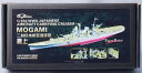 【中古】1/350 日本海軍航空巡洋艦 最上 ディティールセット