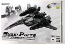 【中古】DX超合金 VF-25Sオズマ・リー機用 スーパーパーツリニューアルVer.(3)