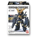 【中古】食玩 FW GUNDAM CONVERGEガンダムコンバージ7 シークレット込み全7種セット