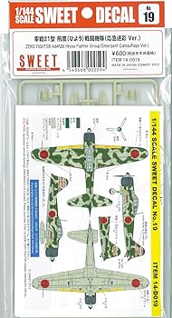 【中古】スイート 1/144 No.19 零戦21型 飛鷹 ひよう 戦闘機隊 応急迷彩Ver.
