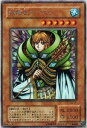 【中古】遊戯王カード 妖精王オベロン S2-01SCR