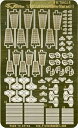 【中古】1/700 日本海軍空母用マストセットIII