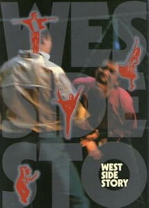 【中古】舞台パンフレット★劇団四季ウェスト・サイド・ストーリー1994年・大阪近鉄劇場/芥川栄司、堀内敬子、荒川務、井料瑠美、飯野おさむ