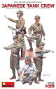 【中古】ミニアートMiniart 1/35 日本戦車兵フィギュアセット5体入 プラモデル(3)