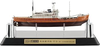 【中古】大人の超合金 南極観測船 宗谷 第一次南極観測隊仕様