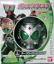 【中古】食玩 仮面ライダー ウィザードリング 1種 オーズ タトバ全1種 1 オーズ ウィザードリングタトバコンボ ス