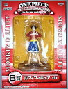 【中古】ONE PIECE 一番くじ ワンピース ROMANCE DAWN B賞 ルフィ フィギュア for the new worid ~後編~