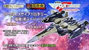 【中古】DX超合金 VF-25A メサイアバルキリー一般機用スーパーパーツ(3)