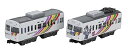 【中古】Bトレインショーティー アルピコ交通3000形なぎさTRAIN 先頭車 2両入り プラモデル