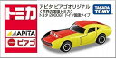 【中古】アピタ ピアゴ オリジナルトミカトヨタ2000GT ドイツ国旗タイプ(3)