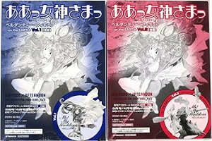 【中古】ああっ女神さまっ ベルダンディー フィギュア -on the EARTH- Vol.1本体 & Vol.2台座 セット 月刊アフタヌーン2005年3・4月号 付録