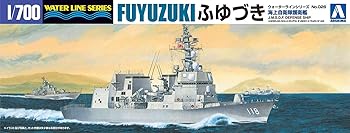 アトリエ絵利奈の【中古】青島文化教材社 1/700 ウォーターラインシリーズ 海上自衛隊 護衛艦 ふゆづき プラモデル 026|詳細画像