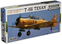【中古】童友社 1/72 航空自衛隊 T-6G テキサン プラモデル DXB-3(3)