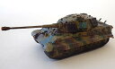 【中古】1/144 マイクロアーマー Series 03−018 キングタイガー重戦車ヘンシェル砲塔SS第501重戦車大隊 1944年12月 単品(3)