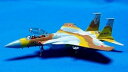 【中古】1/200 ワールド ウイングス ミュージアム1st−08 マグダネル・ダグラス F−15 イーグル 航空自衛隊F−...