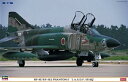 【中古】ハセガワ 1/72 RF-4E/RF-4EJ ファントムII "航空自衛隊 第501飛行隊"
