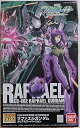 【中古】HG 劇場版 機動戦士ガンダムOOダブルオー 1/144 ラファエルガンダム クリアカラーバージョン プラモデルプレミアムバンダイ限定