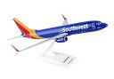 【中古】SKY MARKS 1/130 737-800 サウスウエスト航空 Heart One 完成品