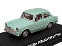 【中古】コナミ 1/64 絶版名車コレクション Vol,5 トヨタ パブリカ 型式UP10 1961 ライトグリーン