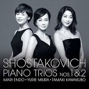 【中古】ショスタコーヴィチ:ピアノ三重奏曲第1番、第2番CD