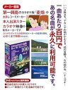 【中古】DVDカラオケ全集 Best Hit Selection 100 VOL.5