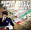 【中古】MOTORMAN SUPER BEST(2)