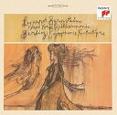 【中古】ベルリオーズ:幻想交響曲1963年録音&序曲集期間生産限定盤