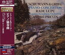 【中古】シューマン&グリーグ:ピアノ協奏曲 初回限定盤SHM-SACD