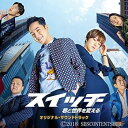 【中古】スイッチ~君と世界を変える~オリジナルサウンドトラック≪Type B≫CD+DVD日本盤