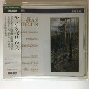 【中古】ヴァイオリン協奏曲 / フィンランディア / カレリア組曲: フリード