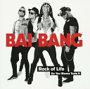 【中古】Rock Of Life