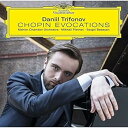 【中古】ショパン:ピアノ協奏曲第1番&第2番 他