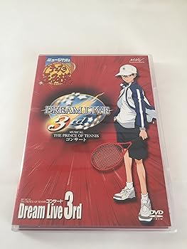 【中古】ミュージカル テニスの王子様 コンサート DREAM LIVE 3rd初回限定版 【中古】ミュージカル テニスの王子様 コンサート DREAM LIVE 3rd初回限定版