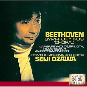 【中古】ベートーヴェン:交響曲 第9番《合唱》