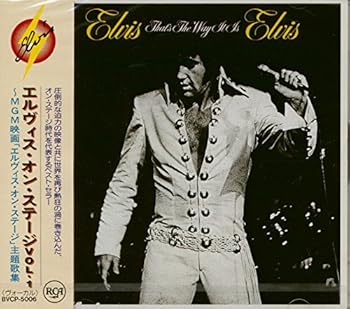 【中古】エルビス・オン・ステージVol．1
