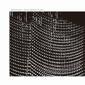 楽天アトリエ絵利奈【中古】Some Speedy Kisses