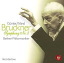 【中古】ブルックナー:交響曲第8番