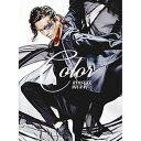 【中古】COLOR初回限定盤DVD付
