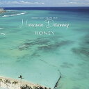 【中古】HONEY meets ISLAND CAFE -Hawaiian Dreaming- 初回限定盤