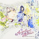 【中古】バラエティCD アンジェリーク ルトゥール~世界を抱きしめて~