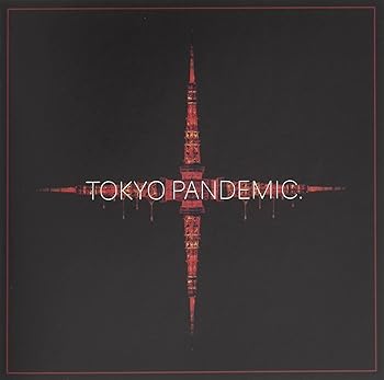 【中古】TOKYO PANDEMIC.