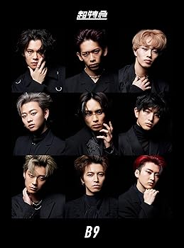 【中古】B9 初回限定盤 CD + 2Blu-ray
