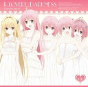 【中古】To LOVEる-とらぶる-ダークネス キャラクターALBUM
