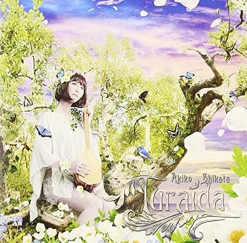 【中古】Turaida【メーカー名】【メーカー型番】【ブランド名】フロンティアワークス J-POP, アニメ 志方あきこ: Artist【商品説明】Turaida当店ではレコード盤には商品タイトルに［レコード］と表記しております。表記がない物はすべてCDですのでご注意ください。当店では初期不良に限り、商品到着から7日間は返品を 受付けております。お問い合わせ・メールにて不具合詳細をご連絡ください。他モールとの併売品の為、完売の際はキャンセルご連絡させて頂きます。中古品の商品タイトルに「限定」「初回」「保証」「DLコード」などの表記がありましても、特典・付属品・帯・保証等は付いておりません。電子辞書、コンパクトオーディオプレーヤー等のイヤホンは写真にありましても衛生上、基本お付けしておりません。※未使用品は除く品名に【import】【輸入】【北米】【海外】等の国内商品でないと把握できる表記商品について国内のDVDプレイヤー、ゲーム機で稼働しない場合がございます。予めご了承の上、購入ください。掲載と付属品が異なる場合は確認のご連絡をさせて頂きます。ご注文からお届けまで1、ご注文⇒ご注文は24時間受け付けております。2、注文確認⇒ご注文後、当店から注文確認メールを送信します。3、お届けまで3〜10営業日程度とお考えください。輸入商品は10営業日から30営業日前後でのお届けとなります。4、入金確認⇒前払い決済をご選択の場合、ご入金確認後、配送手配を致します。5、出荷⇒配送準備が整い次第、出荷致します。配送業者、追跡番号等の詳細をメール送信致します。6、到着⇒出荷後、1〜3日後に商品が到着します。　※離島、北海道、九州、沖縄は遅れる場合がございます。予めご了承下さい。お電話でのお問合せは少人数で運営の為受け付けておりませんので、お問い合わせ・メールにてお願い致します。★お客様都合によるご注文後のキャンセル・返品はお受けしておりませんのでご了承ください。0